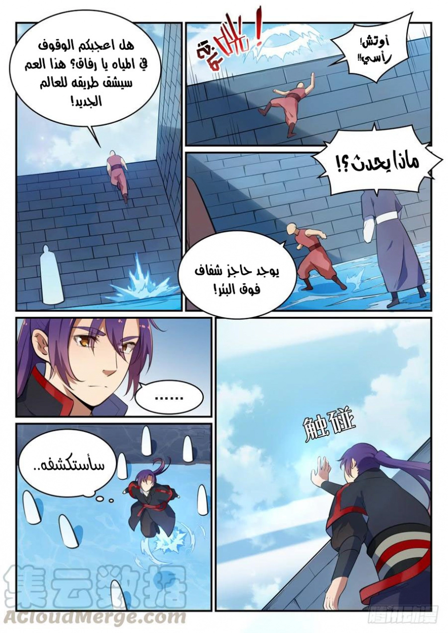 image of episode
